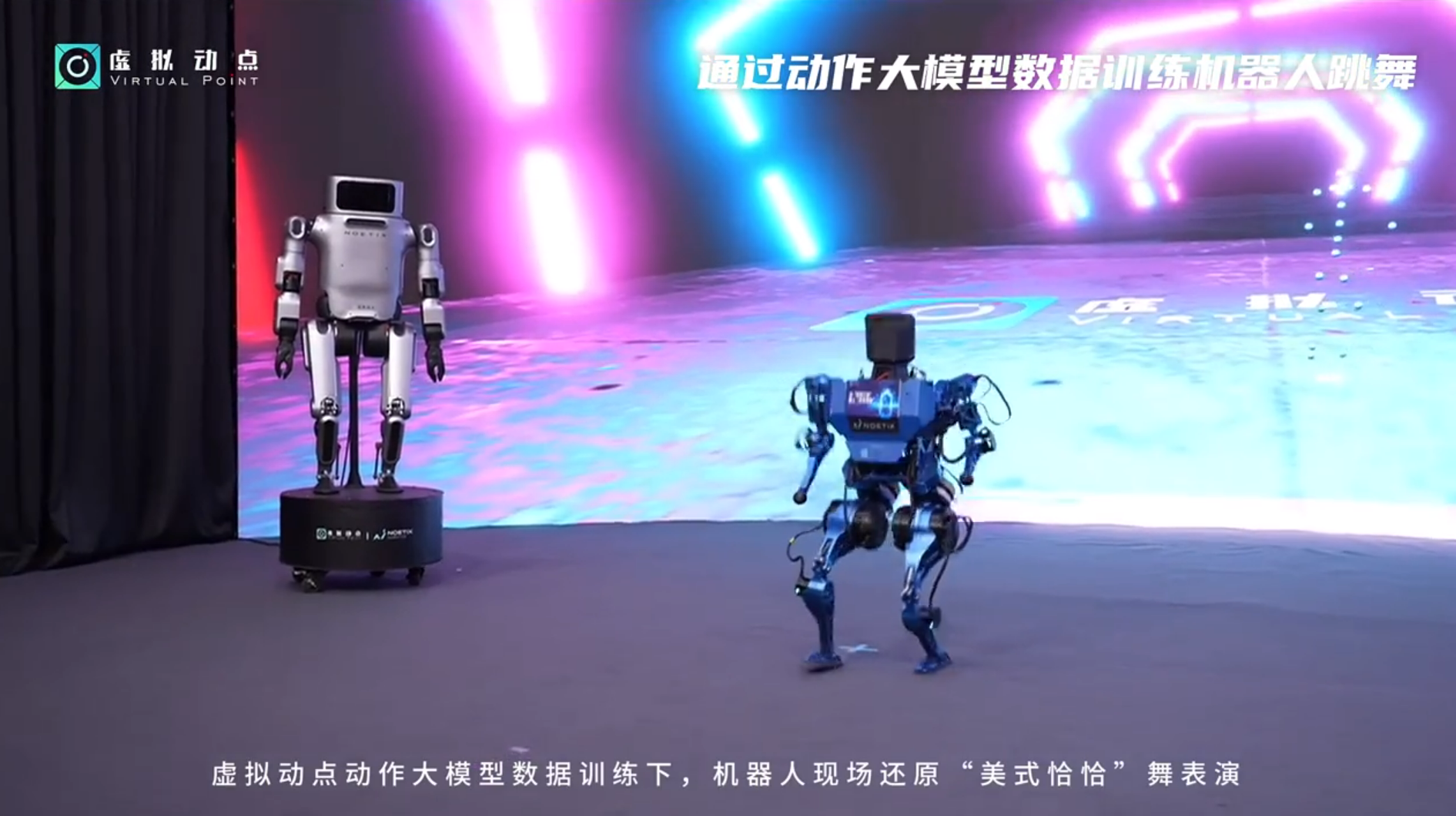 躬身入局具身智能丨壹定发·虚拟动点用空间盘算补齐机械人能力拼图
