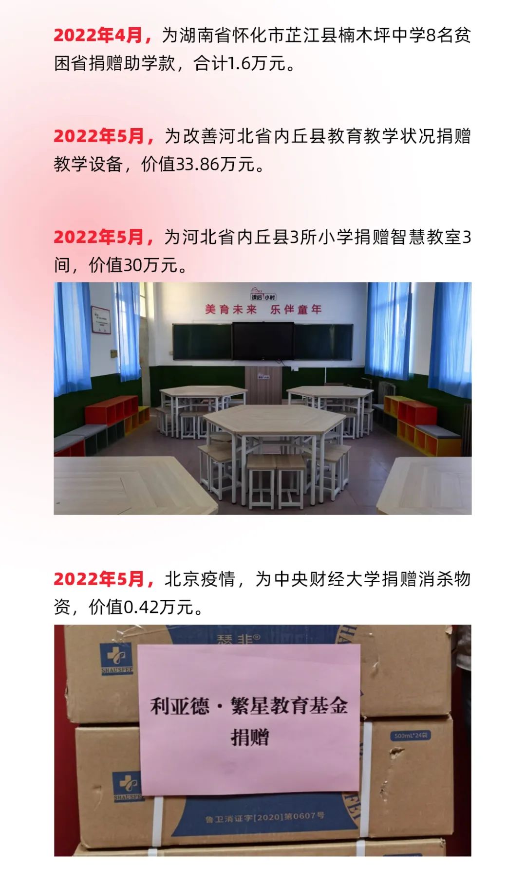 壹定发(中国游)最新官方网站