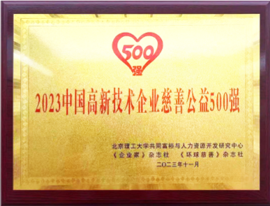 壹定发(中国游)最新官方网站