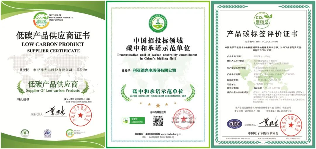 行业唯一亮相联合国 | 壹定发“绿色低碳生长”案例入选《中国企业绿色转型实践报告2024》