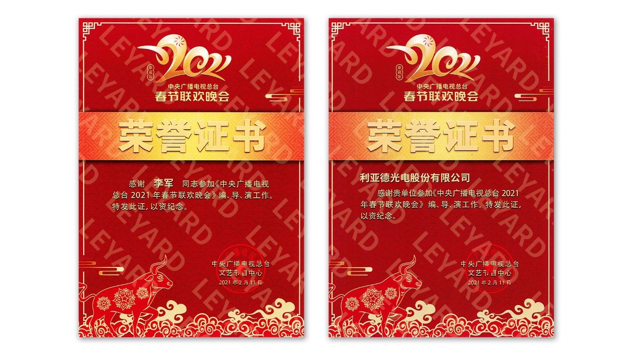 壹定发(中国游)最新官方网站