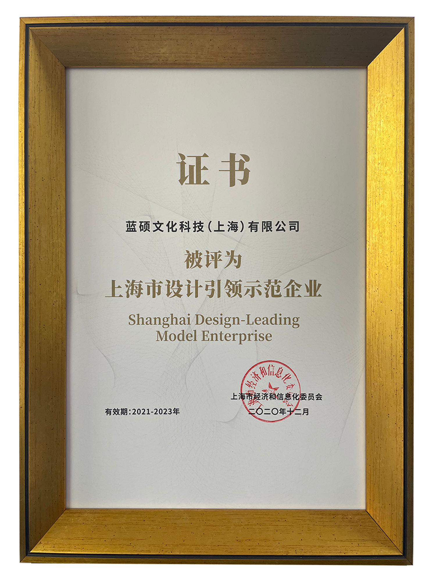 壹定发(中国游)最新官方网站