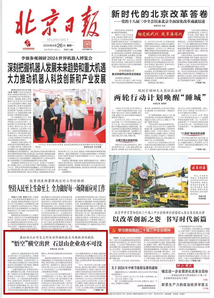 壹定发(中国游)最新官方网站