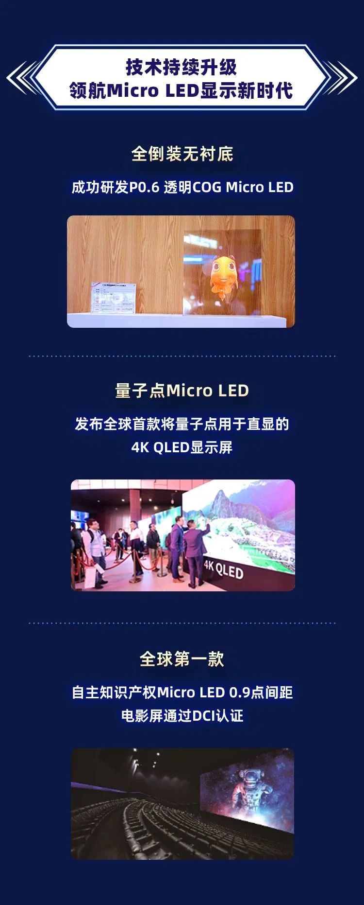 壹定发(中国游)最新官方网站