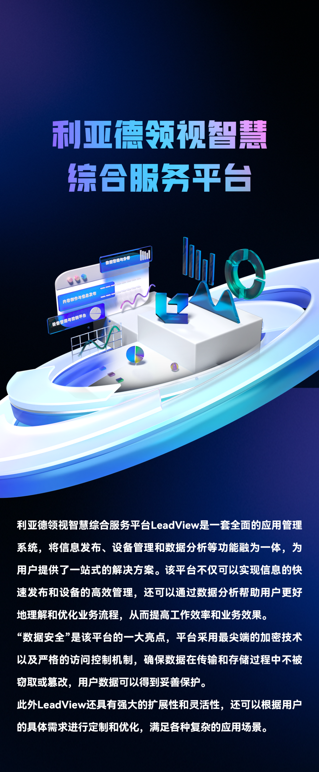 壹定发(中国游)最新官方网站