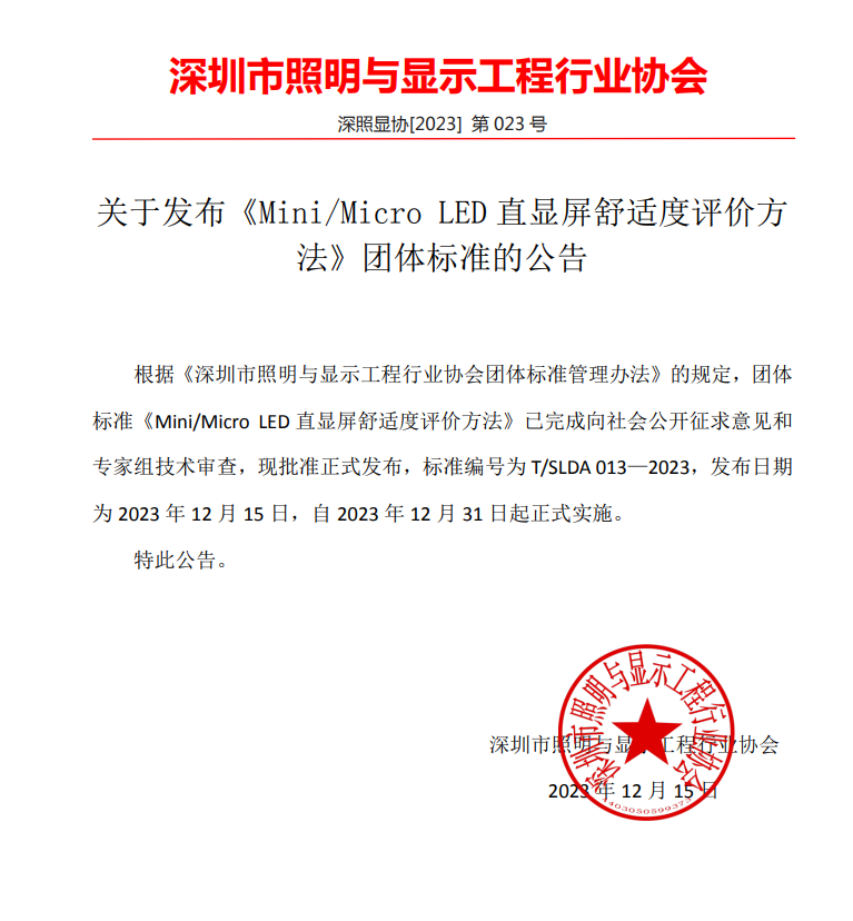 壹定发(中国游)最新官方网站