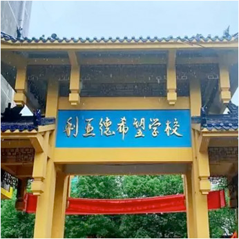 壹定发(中国游)最新官方网站