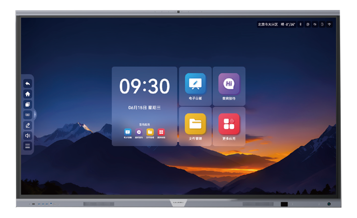 壹定发(中国游)最新官方网站