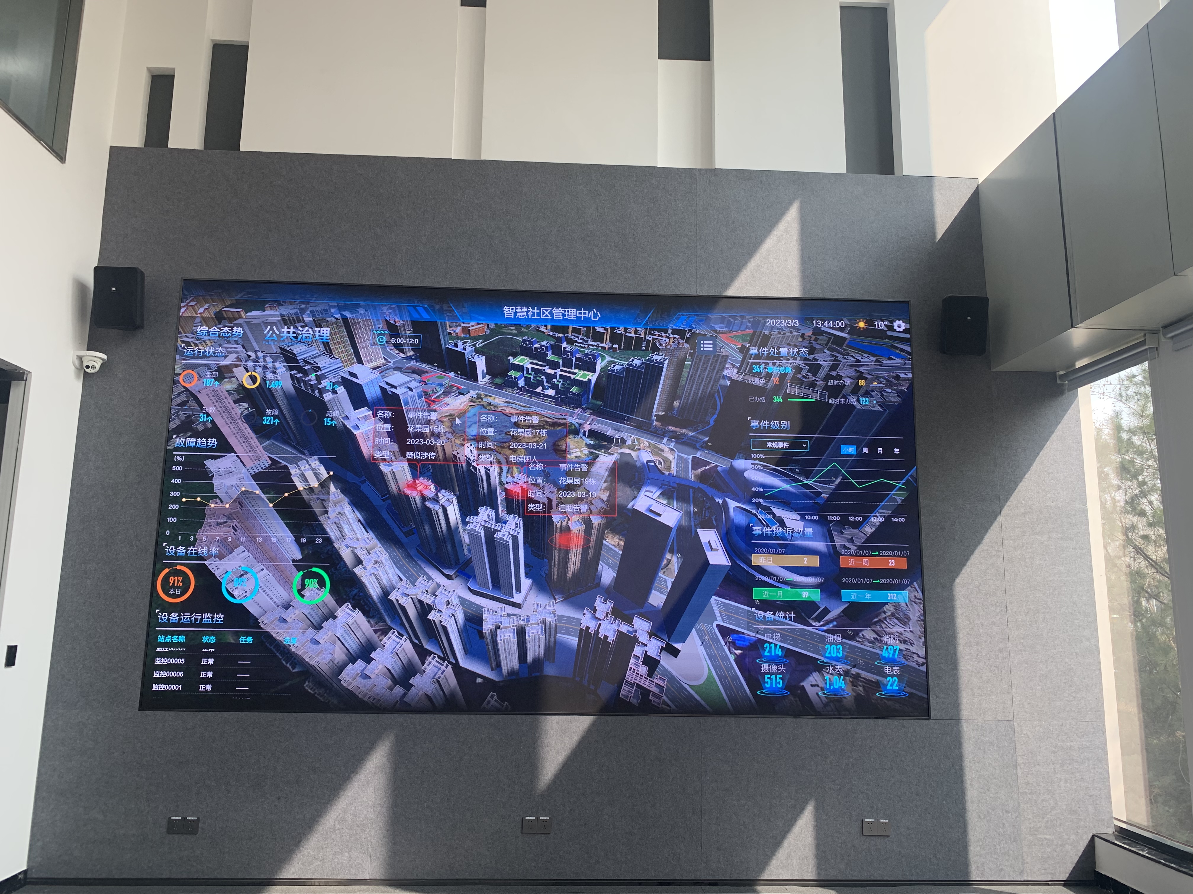 壹定发(中国游)最新官方网站