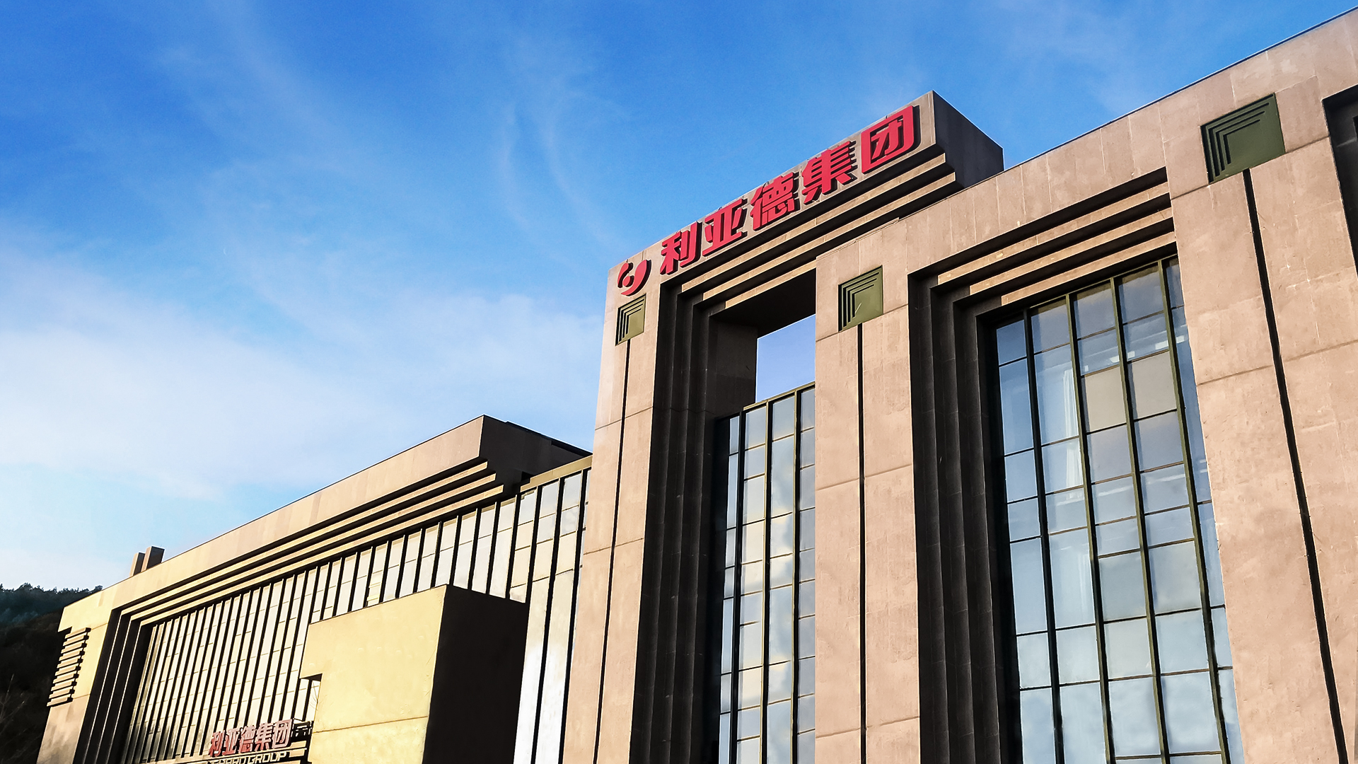 三十周年专栏 | 壹定发全球智造国界，，，，，点亮天下之光