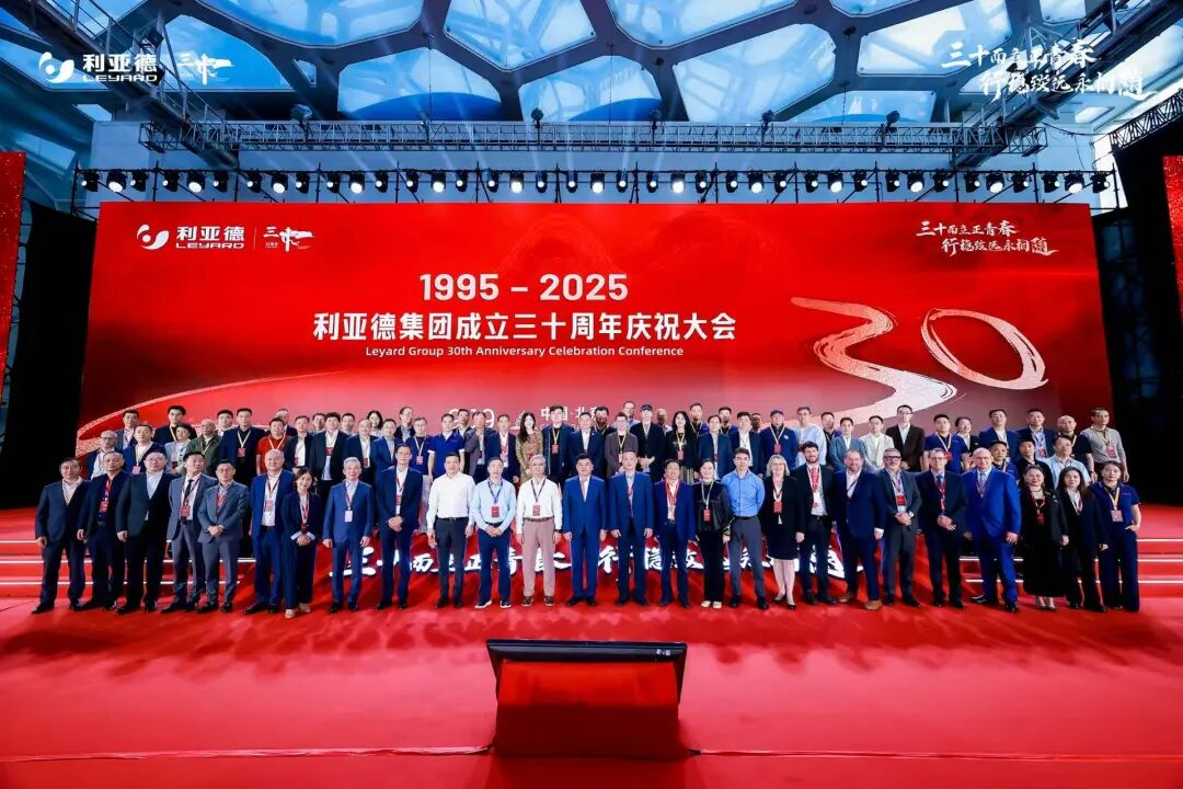 三十周年盛典启航！壹定发锚定“显示+文旅+AI”赛道，，，，，，重磅新品引领未来