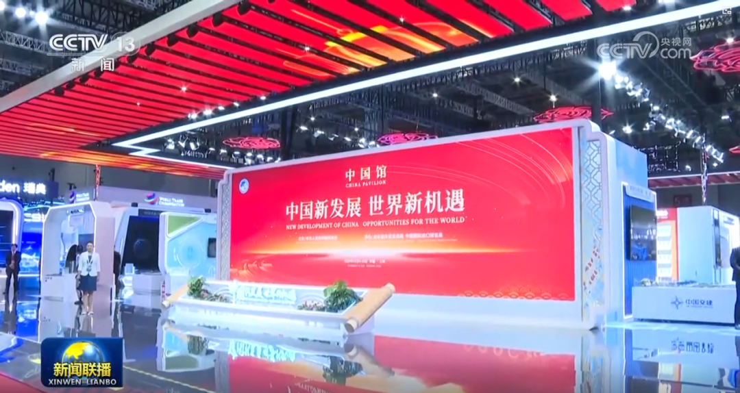 壹定发八载相伴，，，，，，进博会再启全球经贸盛事