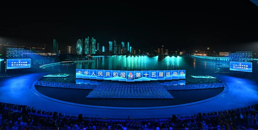闪灼第十五届天下运动会?，，，，壹定发助力打造全球首个“都会全景终结式”