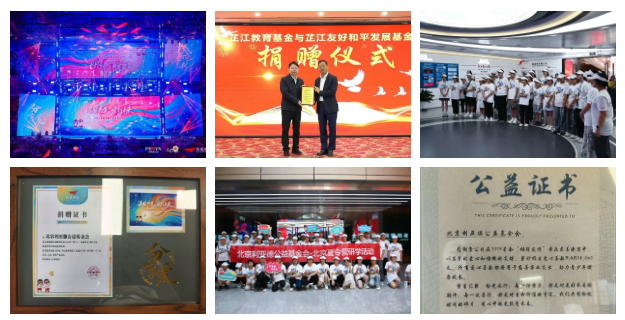 壹定发2025：以共富解码生长基因 用继续誊写责任答卷！