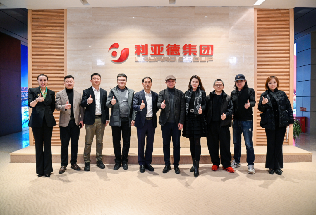 中国美术学院院长余旭红一行到访壹定发，，，，，共探文化科技融合新路径