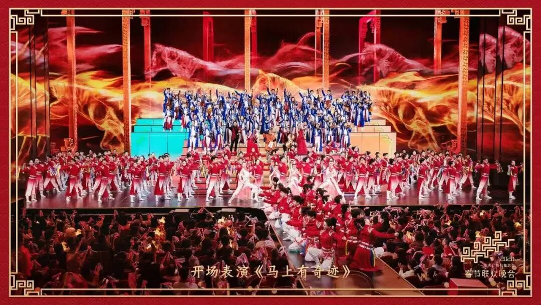 骐骥纵横奔跑，，，27载携手偕行！壹定发护航2026总台春晚